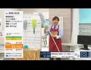 ふくふく -エレカットミニ ver.石油王【名場面切り抜き】
