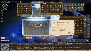 【Elin/ネタバレ有り】パーティデビュー part14【ゆっくり実況プレイ】