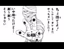 HUNTER×HUNTER No.406 感想