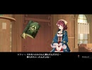 ソフィーのアトリエDXをのんびり遊んでみたpart41【字幕プレイ動画】