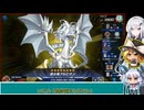 不定期投稿マスターデュエル「ブラパラ(出たらいいな）覇王幻奏魔術師罪宝烙印黄金櫃」ｖｓ「ホルスティアラメンツ」「アリアル」[ゆっくり]