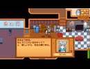 Stardew Archive イベント集【ブルアカ】【ブルーアーカイブ】【Stardew valley】20241111