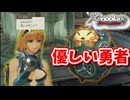 ［ゼノブレイドDE #41]　リキがいるとパーティーが暖かくなるよ