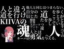 【キーバ】エナジードリンクハイドレーション