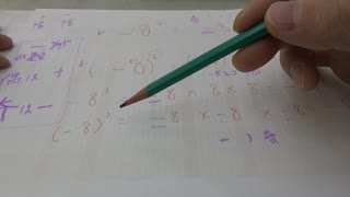正負の計算　符号　中学数学一年生