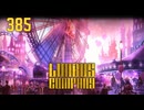 【プレイ動画】バス旅Part385【Limbus Company】