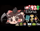 ＋無知なゆっくりがelonaを実況プレイ＋＾９１９（＾１７３７）