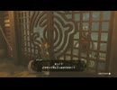 【ゼル伝TotK】おててと旅するリンクさん　パート３６.５【もちまる】