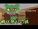 【いろんな】幻想鎮守府第1錨目【MMD紙芝居】