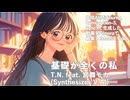 【宮舞モカ】基礎が全くの私【オリジナル曲】