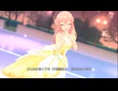 【デレステMV】White again【城ケ崎美嘉、鷺沢文香、成宮由愛】