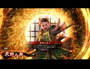 的場さんの帰りを待って幾星霜　【其の２７７】