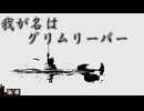 #7 冥府にご案内[Skul The Hero Slayar]