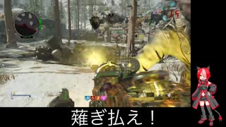 猫使アル実況プレイ　CODCWゾンビモード　特に縛りもなくソロプレイ　ダイマシーンpart5