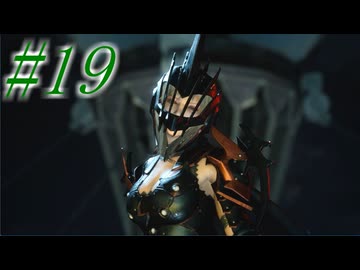 【FF15】初めてのFF15！どんなお話か楽しみ！！#19【初見実況】