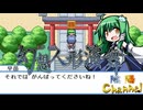 【陰陽】 幻想人形演舞をプレイ　part10