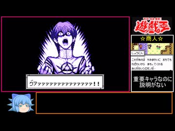 【遊戯王】モンスターカプセルGBは良ゲーなのか!?初見実況プレイ パート33