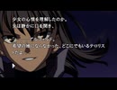 ４２８～封鎖された渋谷で～　のんびり実況　カナン編　その８
