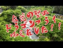 陰キャリターンライダー備忘録【秋鹿大影林道・万沢林道part1】