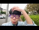 ニンポー（千代豊和）　外配信する