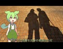 ☓十代の貴重な5年間をデバッガーに費やしたずんだもん