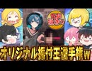実写でオリジナル振付王選手権やったらすとぷりからの大物ゲスト参戦で神回にｗｗｗｗｗｗｗｗｗｗｗ【AMPTAKxCOLORS】【アンプタック】