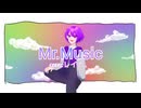 【高校生が1人で歌ってみた】Mr.Music/coverロザ・クローム