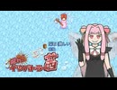 【elin】殴れ！イツパトラー茜04【琴葉姉妹実況プレイ】