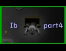 【Ib】怪画　part4