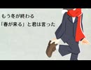 【虚音イフ】ライカ【UTAUカバー】