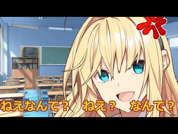 【ボイスロイド劇場】スクールカースト最上位のヤンデレ【一口ヤンデレ劇場？】