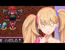 【ポケモン不思議のダンジョン】へなちょこメスガキ赤の救助隊【リリンちゃん実況プレイ】9