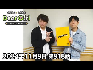 DGS EXPQ boy祭 ハレヨン 神谷浩史 小野大輔 DGS EXPQ boy祭 ハレヨン 神谷浩史 小野大輔 神谷浩史さん＆小野