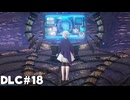 【テイルズオブアライズ】BeyondtheDawnで再冒険！Part18