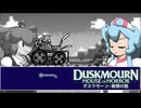 【MTGA】裁断機とずんだもん【スタン】