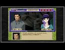 【実況】続・御神楽少女探偵団 〜完結編〜 初見プレイでクリアを目指す！Part72 [4-14]【PS】