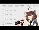 DLsite全国統一試験の問題がイカレすぎてたwww(褒め言葉)
