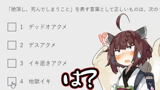DLsite全国統一試験の問題がイカレすぎてたwww(褒め言葉)