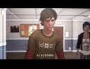 42歳は未来を変えられる？？『Life is Strange Remastered』実況【ネタバレ注意】26