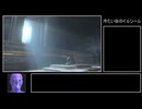 【ダークソウル３】コスプレ縛りで行くダクソ３ part15