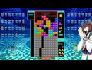 【VOICEROID実況】東北きりたんの毎日テト１チャレンジw 975日目【テトリス99】