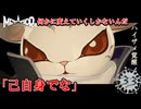 【メタファー：リファンタジオ】泥くさくても、そのために戦おう！【Metaphor: ReFantazio】part-33