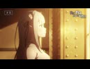 【リゼロ第3期】第57話「最も新しい英雄と最も古い英雄」  TVアニメ『Reゼロから始める異世界生活』3rd season　WEB予告
