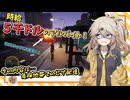 春日部つむぎの時給５千ドルのピザ配達【Run Pizza Run】【春日部つむぎ誕生祭2024】
