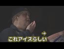 なんだよこのデ〇【SILENT HILL 2(サイレントヒル2)】＃14