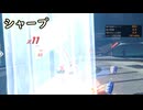【検証回】エミカの覚醒技と自身を含む全てのキャラの覚醒技をかち合わせてみた【星之翼】