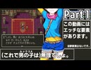 [Part1] ドラクエ3こうげき禁止RTA【再走】6時間57分17秒
