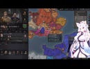 【Crusader Kings3】イングランドの戦乱 Part6
