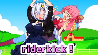 牧場にきたら妹が餌を要求してきたあかあか【VOICEROID劇場】