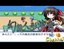 【陰陽】 幻想人形演舞をプレイ　part13